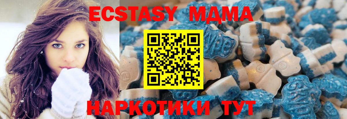 ЭКСТАЗИ бентли Великий Устюг