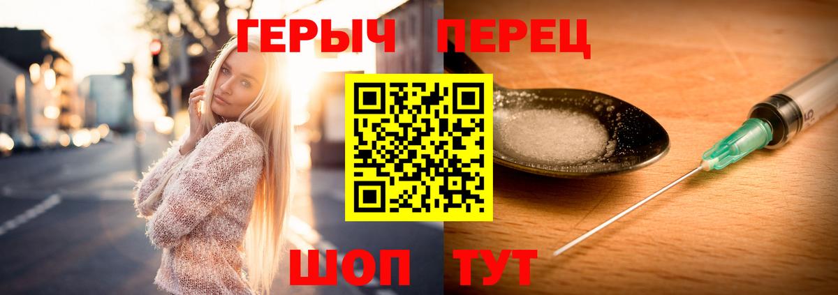Героин белый Великий Устюг