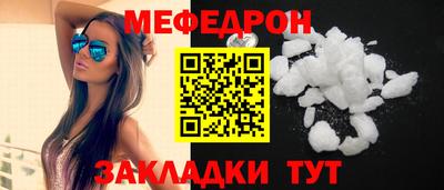прущая мука Аргун