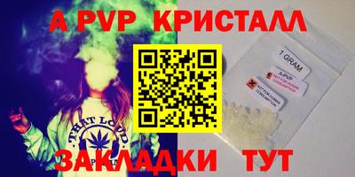 прущая мука Аргун