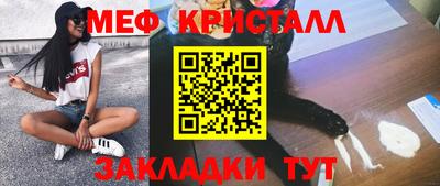 альфа пвп Апрелевка