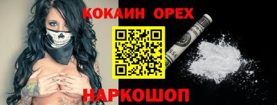 прущая мука Аргун