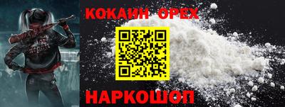 прущая мука Аргун