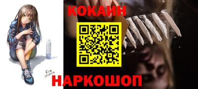 прущая мука Аргун