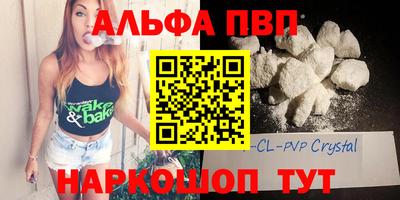 дмт Апшеронск