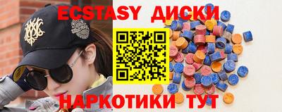 дмт Апшеронск
