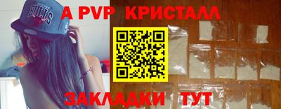 прущая мука Аргун