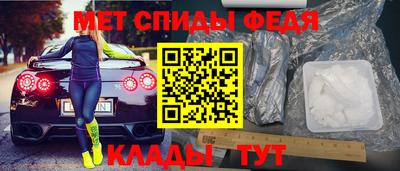 дмт Апшеронск