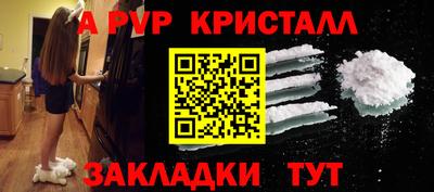 дмт Апшеронск