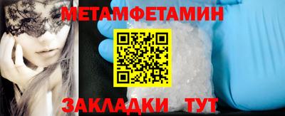 альфа пвп Апрелевка