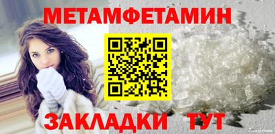 альфа пвп Апрелевка