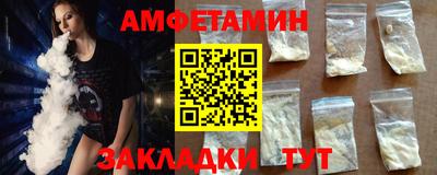 дмт Апшеронск