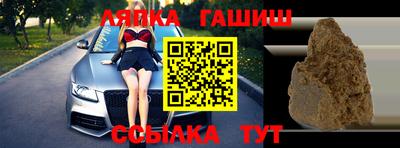 альфа пвп Апрелевка