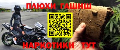 прущая мука Аргун