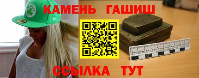 альфа пвп Апрелевка