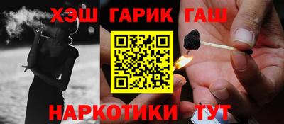 прущая мука Аргун