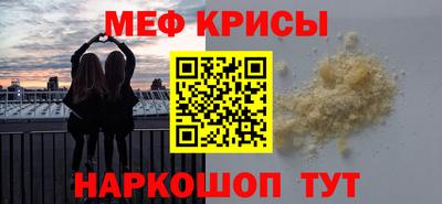 spice Гагарин