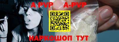 прущая мука Аргун