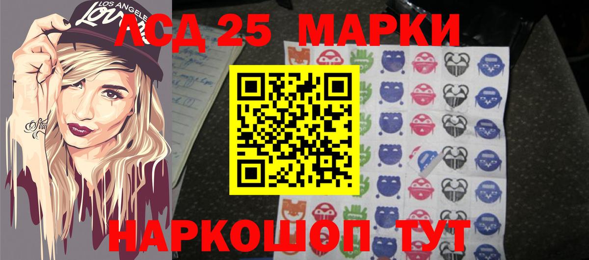 Лсд 25 экстази кислота  Вход с VPN  Великий Устюг 