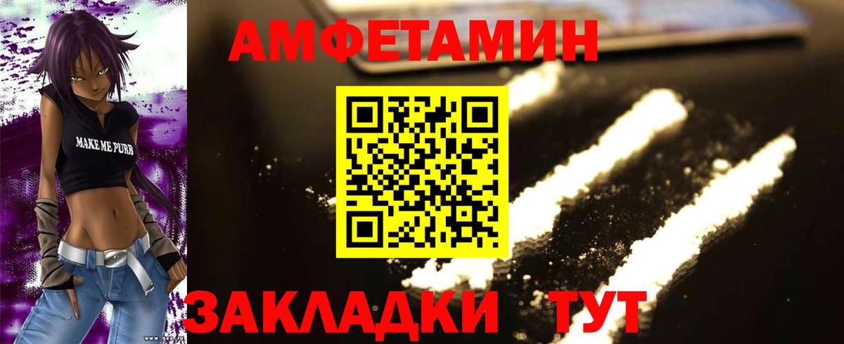 Лсд 25  Бошки Шишки  COCAIN  Великий Устюг  Амфетамин   Вход с VPN  Мефедрон   Гашиш 