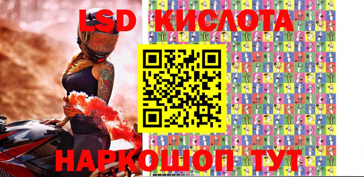 Марки N-bome  Марки N-bome 1,5мг  Вход с VPN  Великий Устюг 