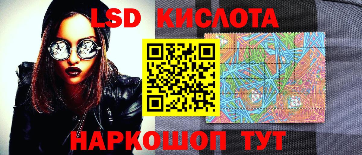 Марки 25I-NBOMe 1,5мг Великий Устюг