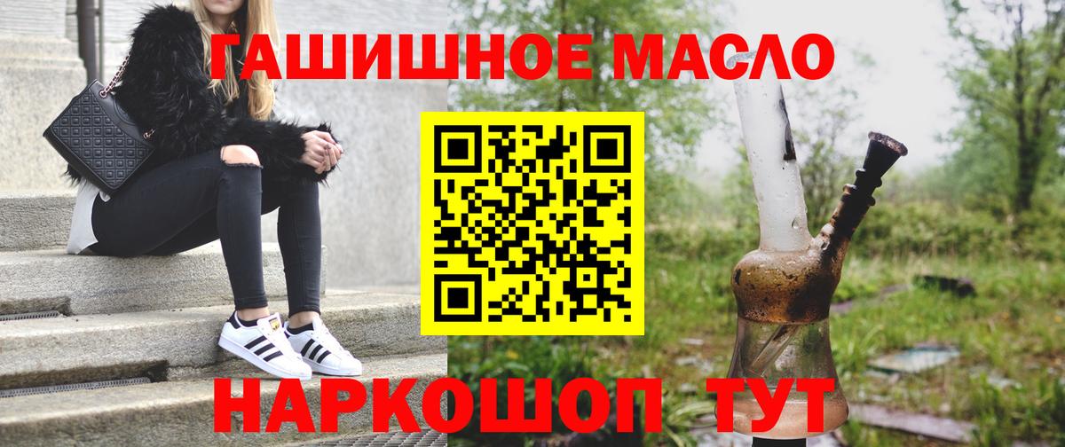 Дистиллят ТГК вейп  Вход с VPN  Великий Устюг 