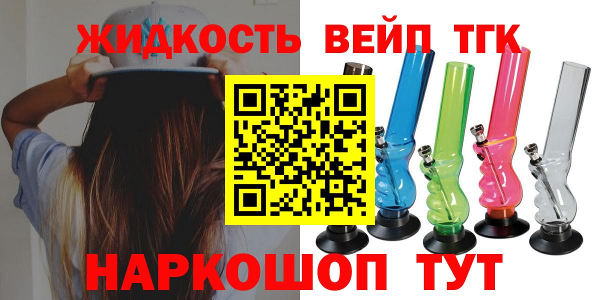 Дистиллят ТГК Wax Великий Устюг