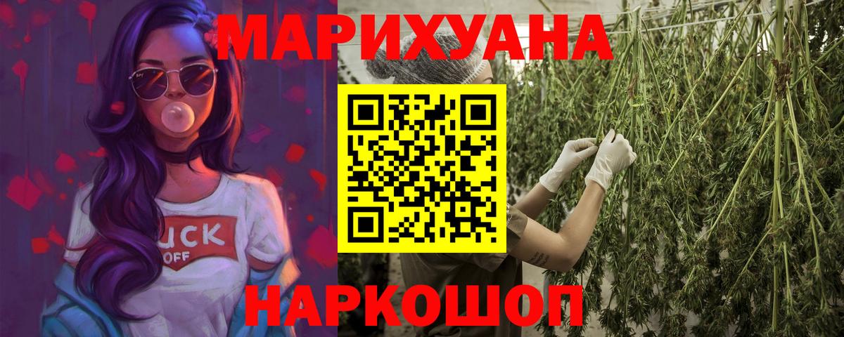 Бошки марихуана семена  Марихуана ГИДРОПОН  Великий Устюг  Вход с VPN 